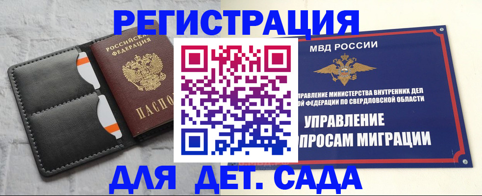 временная регистрация законно в Семикаракорске