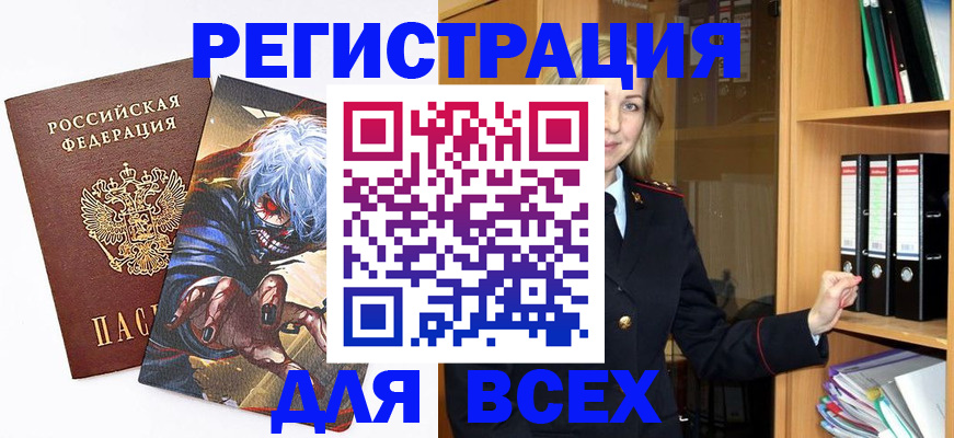 пропишу в квартире в Семикаракорске