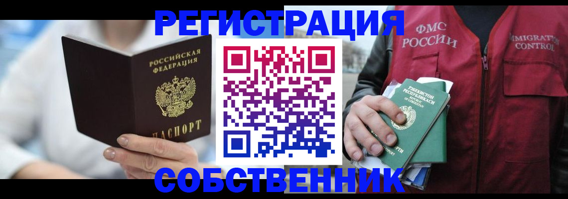 форма 3 в Семикаракорске